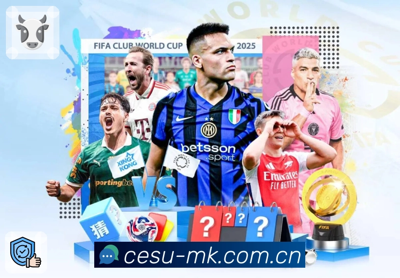 赛程页引导下一场