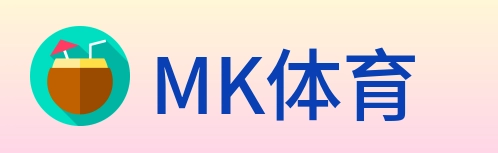 MK体育 logo